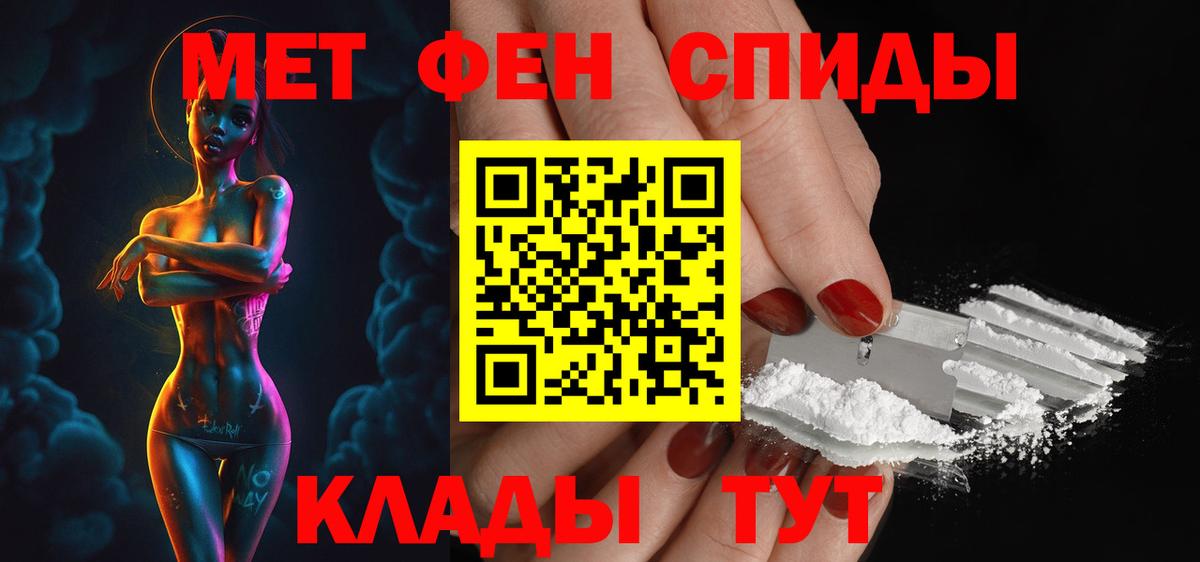 Амфетамин Premium Костомукша