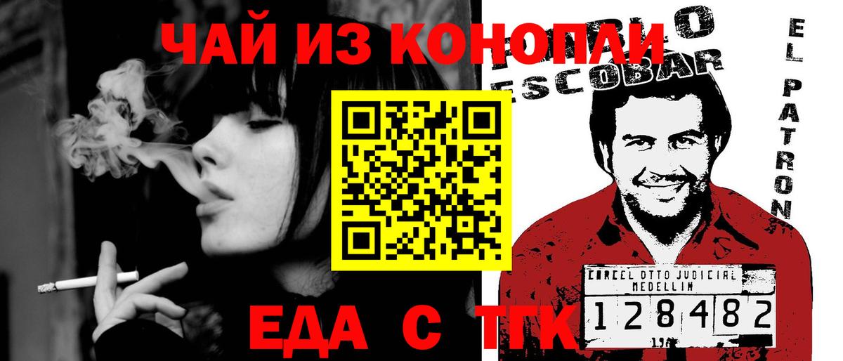 Canna-Cookies марихуана  Вход с VPN  Костомукша 