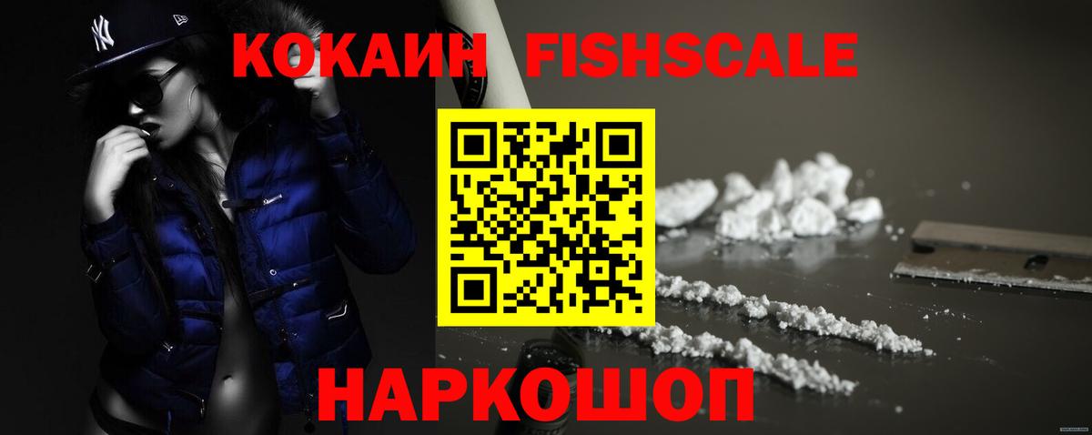 Cocaine Эквадор Костомукша