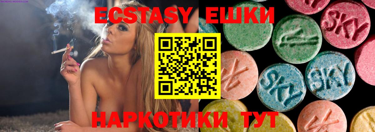 Костомукша  купить  сайты  Ecstasy бентли  ЭКСТАЗИ  Вход с VPN  Ecstasy XTC 