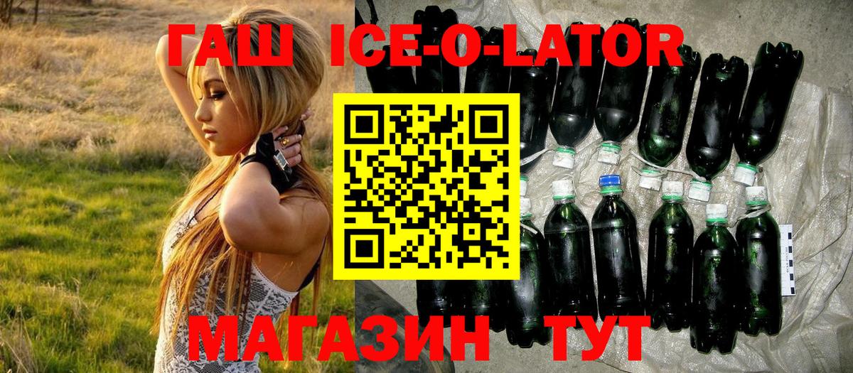Костомукша  ГАШИШ  Вход с VPN  Гашиш 40% ТГК  ГАШИШ гашик 