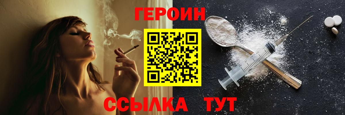 ГЕРОИН  ГЕРОИН Афган  Вход с VPN  Костомукша 
