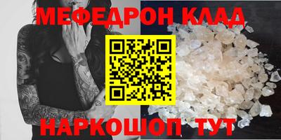наркотики Кандалакша