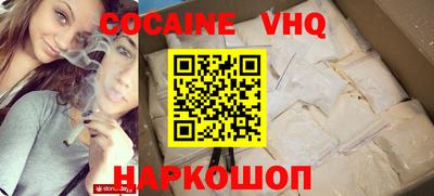 наркотики Кандалакша