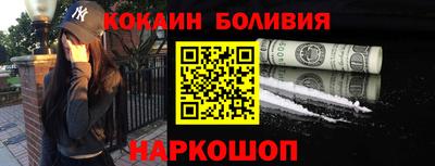 наркотики Кандалакша