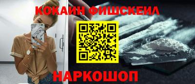 наркотики Кандалакша