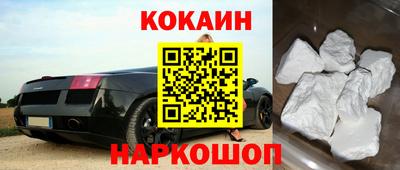 наркотики Кандалакша