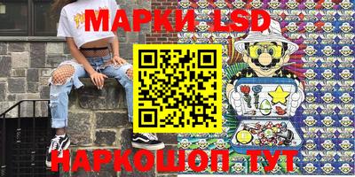 наркотики Кандалакша