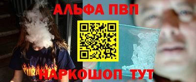 спиды Канаш
