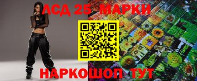 наркотики Кандалакша