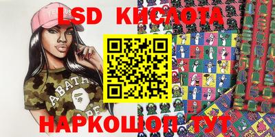 спиды Канаш