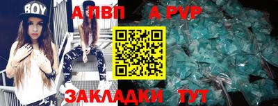 Альфа ПВП Камышлов