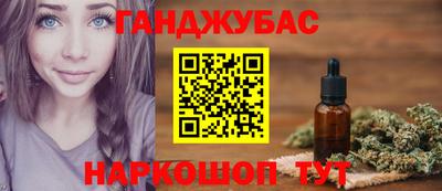 спиды Канаш