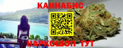наркотики Кандалакша