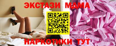 Альфа ПВП Камышлов