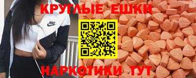 Альфа ПВП Камышлов