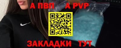 меф VHQ Кимры