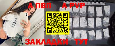 Альфа ПВП Камышлов
