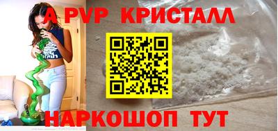 спиды Канаш