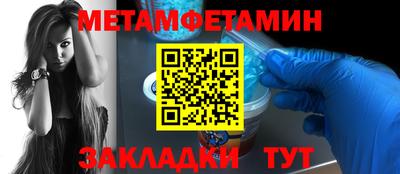 спиды Канаш
