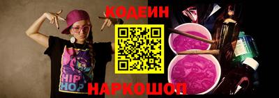 Альфа ПВП Камышлов