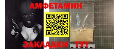 Альфа ПВП Камышлов