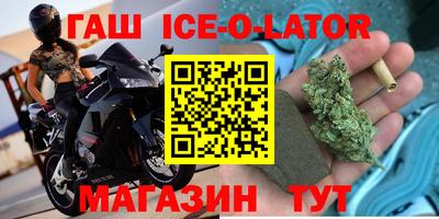 Альфа ПВП Камышлов