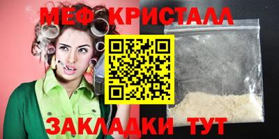 наркотики Кандалакша