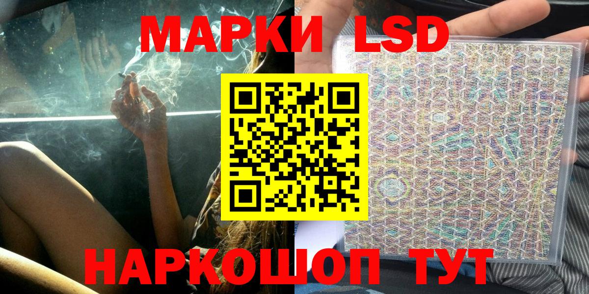 Марки NBOMe 1,8мг  Марки NBOMe 1,8мг  Наркотические марки  Костомукша  Вход с VPN 