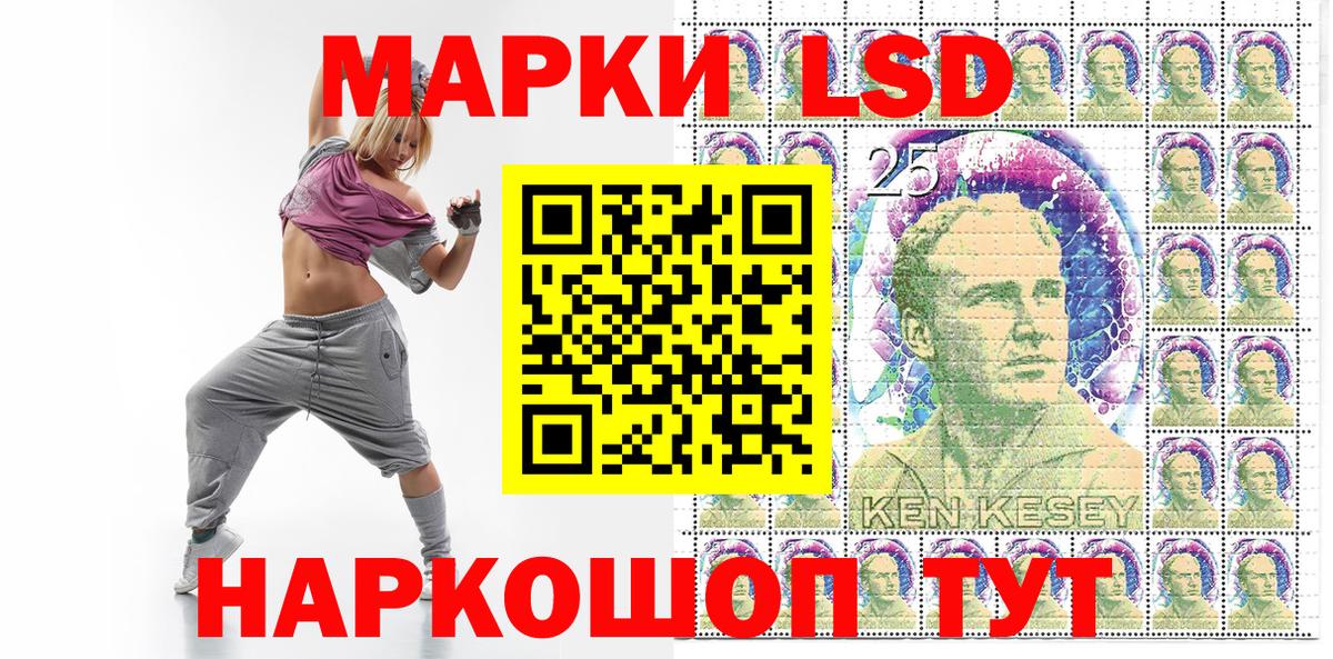 Марки N-bome 1,8мг Костомукша